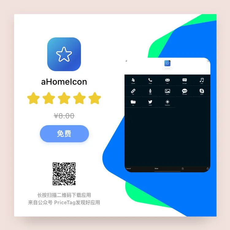 ¹_₈ 应用日报|Apple GPT ?WWDC24 或将发布生成式 AI 工具 ¹_₈ 应用日报|Apple GPT ?WWDC24 或将发布生成式 AI 工具